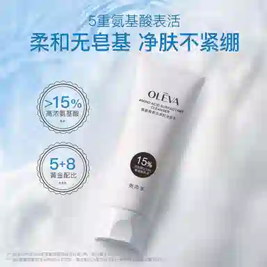 Oleva