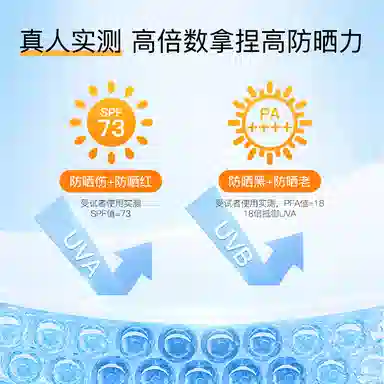 Oleva SPF50+ PA++ 30g