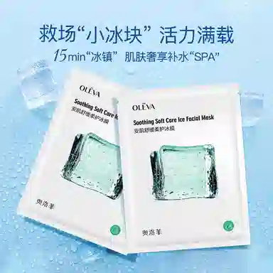 Oleva 5