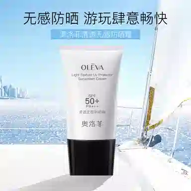 Oleva SPF50+PA++
