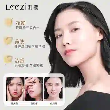 leezi 155ml