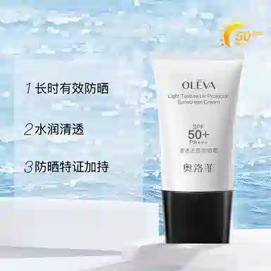 Oleva SPF50+PA++