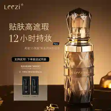 leezi 30g