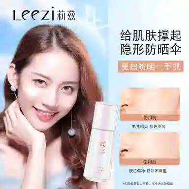 leezi 30g