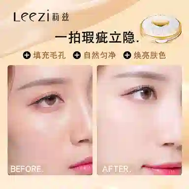 leezi BBcc 13g