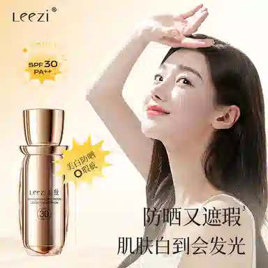 leezi 25g