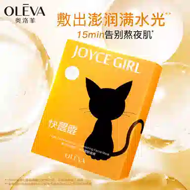 Oleva 5