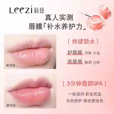 leezi 12g