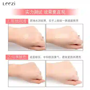 leezi CC bbcc 30g
