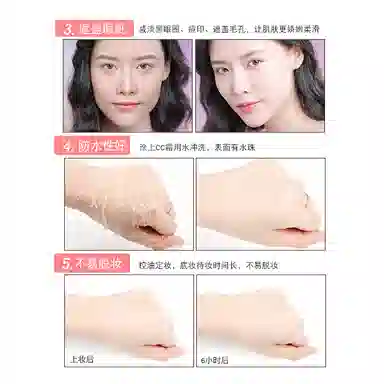 leezi CC bbcc 30g