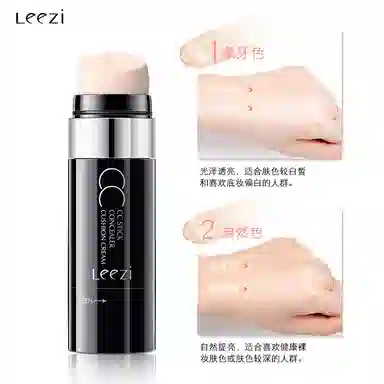leezi CC bbcc 30g