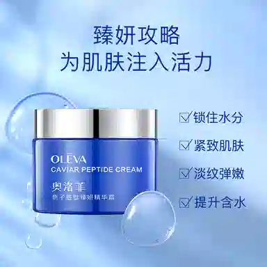 Oleva 50g