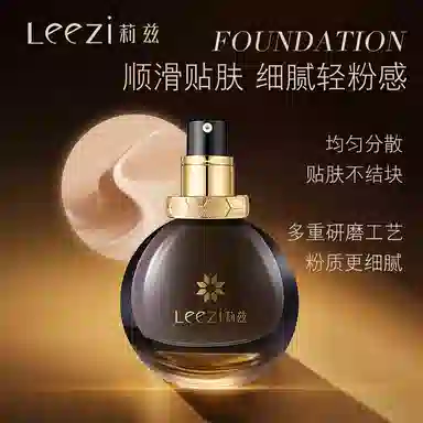 leezi 40g