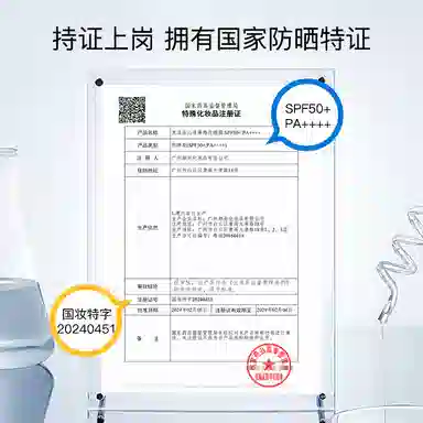 Oleva SPF50+ PA++ 30g