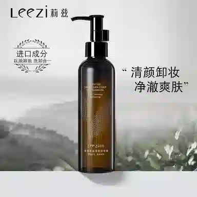 leezi 155ml