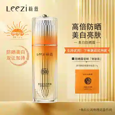 leezi 30g