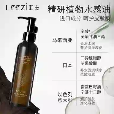 leezi 155ml