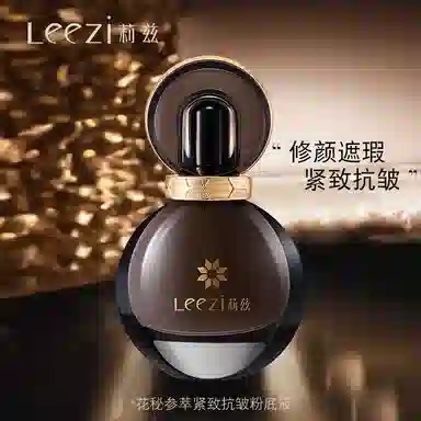 leezi 40g