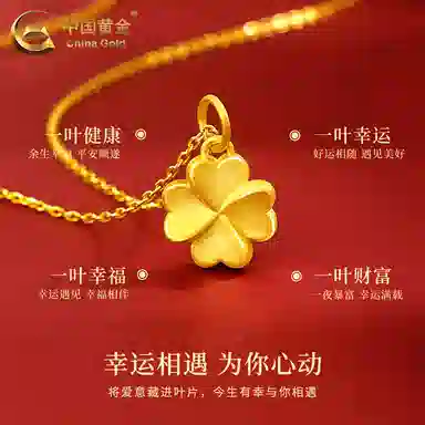 CHINA GOLD ins K K