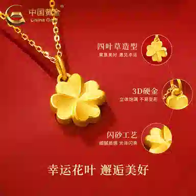 CHINA GOLD ins K K
