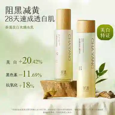 chayang 3 16ml*2+10g