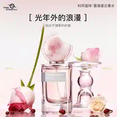 TIMESTARCCU 2 Q 2ml*2