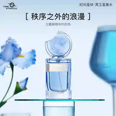 TIMESTARCCU 2 Q 2ml*2