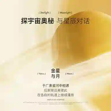 TIMESTARCCU EDP 50ml