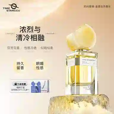 TIMESTARCCU EDP 50ml