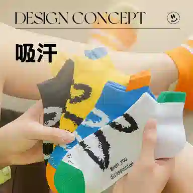 5