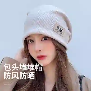 俞兆林 堆堆帽子秋冬季日系显脸小百搭护耳包头帽针织冷帽产后防风月子帽休闲 大头围 套头帽 女款