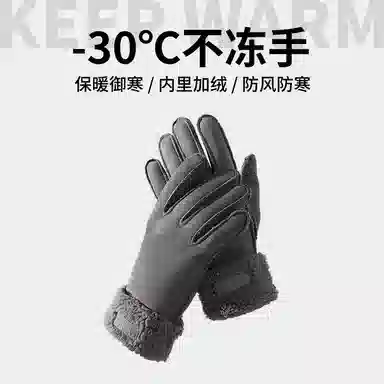 俞兆林 护腕男冬季户外骑行电动车防风防寒触屏冬天加绒开车保暖 麂皮绒 手套 男款