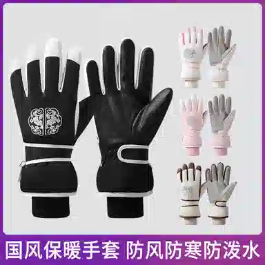 俞兆林 东北防寒女士冬季滑雪加绒加厚新中式国风户外骑车防风防寒保暖防泼水 涤纶 手套 女款