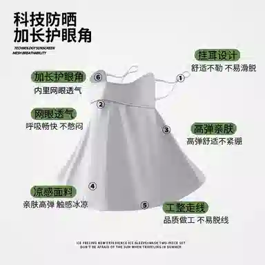 【可卷收纳】 俞兆林 空顶遮阳帽大帽檐夏季防紫外线遮全脸面罩冰丝凉感口罩护颈一体面纱骑行开车户外出游全方位遮阳 轻薄款 防晒帽 女款