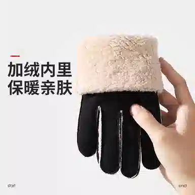 俞兆林 护腕男冬季户外骑行电动车防风防寒触屏冬天加绒开车保暖 麂皮绒 手套 男款