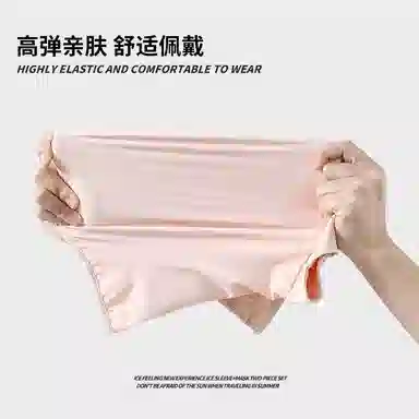 【可卷收纳】 俞兆林 空顶遮阳帽大帽檐夏季防紫外线遮全脸面罩冰丝凉感口罩护颈一体面纱骑行开车户外出游全方位遮阳 轻薄款 防晒帽 女款