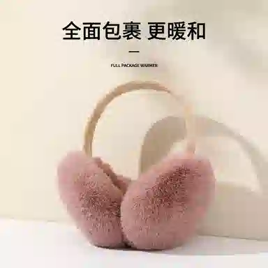 俞兆林 耳包 旅游防寒装备耳捂子学生骑车防冻耳暖百搭耳套 聚酯纤维 耳罩 男女同款情侣款