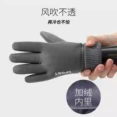 俞兆林 冬天户外登山加绒保暖加长护腕男冬季骑行电动车防风防寒触屏 防滑 手套 男款