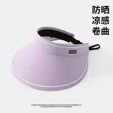 【可卷收纳】 俞兆林 空顶遮阳帽大帽檐夏季防紫外线遮全脸面罩冰丝凉感口罩护颈一体面纱骑行开车户外出游全方位遮阳 轻薄款 防晒帽 女款