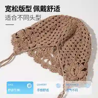 俞兆林 手工勾花镂空针织帽韩版复古流苏套头帽民族风大理川西旅游拍照高级感包头帽 编织 帽子 女款