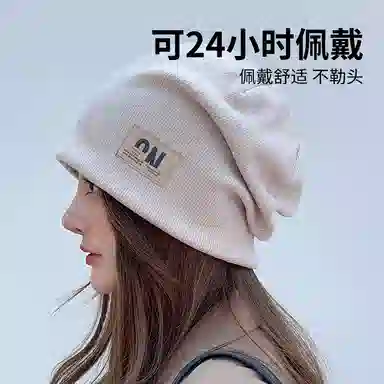 俞兆林 堆堆帽子秋冬季日系显脸小百搭护耳包头帽针织冷帽产后防风月子帽休闲 大头围 套头帽 女款