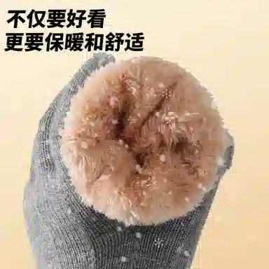 俞兆林 加厚保暖开车 户外骑行电动车防风防寒简约百搭加绒针织可触屏 锦纶 绒线手套 男款