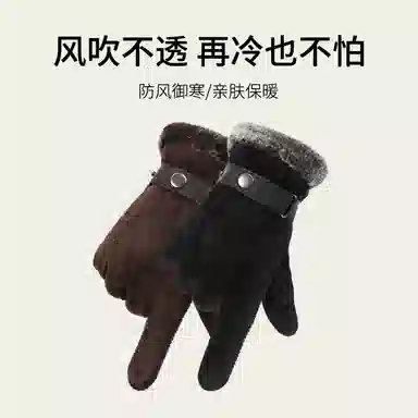俞兆林 真皮男士冬季开车保暖加绒加厚户外防寒骑行可触屏 猪皮 手套 男款