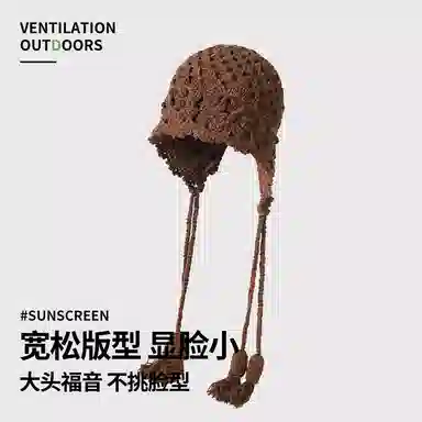 俞兆林 花朵手工编织双层辫子毛线帽子秋冬季显脸小流苏套头帽川西旅游氛围感拍照保暖百搭护耳帽 钩花 包头帽 女款