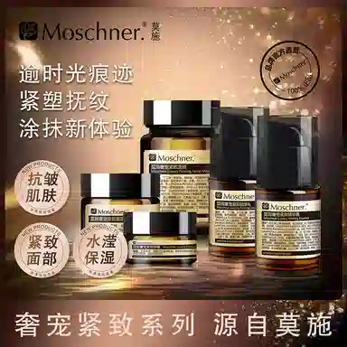 Moschner30ml