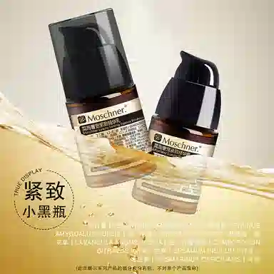 Moschner30ml