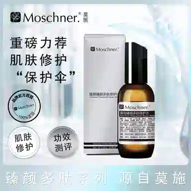 莫施 臻颜多肽修护水爽肤水 维稳