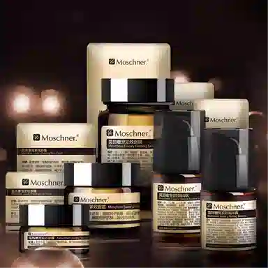 莫施奢宠紧致面膜 紧致保湿抗氧化 油性肤质干性肤质混合型肤质任何肤质