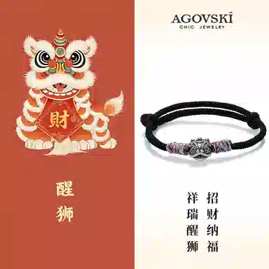 AGOVSKI S999