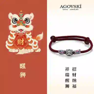 AGOVSKI S999